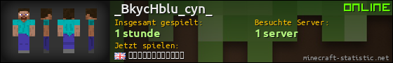 Benutzerleisten 560x90 für _BkycHblu_cyn_