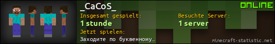 Benutzerleisten 560x90 für _CaCoS_