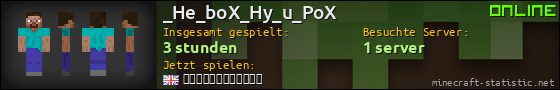 Benutzerleisten 560x90 für _He_boX_Hy_u_PoX