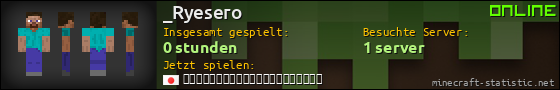 Benutzerleisten 560x90 für _Ryesero