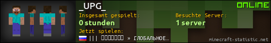 Benutzerleisten 560x90 für _UPG_