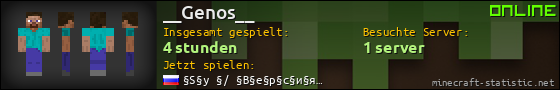 Benutzerleisten 560x90 für __Genos__