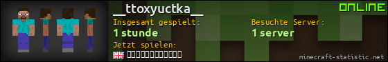 Benutzerleisten 560x90 für __ttoxyuctka__