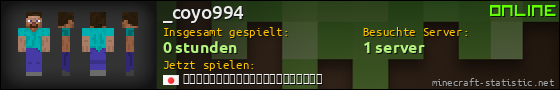 Benutzerleisten 560x90 für _coyo994
