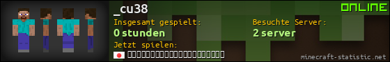 Benutzerleisten 560x90 für _cu38