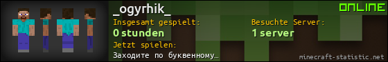 Benutzerleisten 560x90 für _ogyrhik_