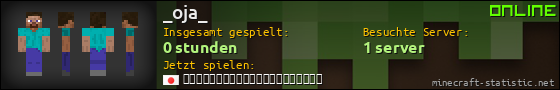 Benutzerleisten 560x90 für _oja_
