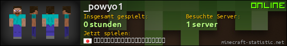 Benutzerleisten 560x90 für _powyo1
