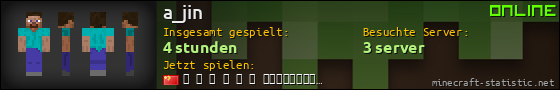 Benutzerleisten 560x90 für a_jin