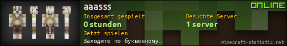Benutzerleisten 560x90 für aaasss