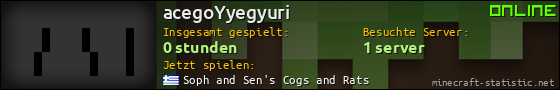 Benutzerleisten 560x90 für acegoYyegyuri