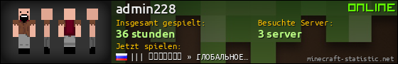 Benutzerleisten 560x90 für admin228