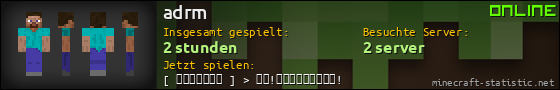 Benutzerleisten 560x90 für adrm