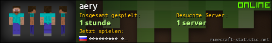 Benutzerleisten 560x90 für aery
