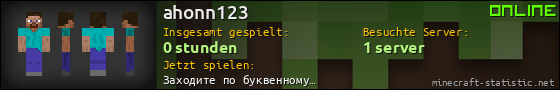 Benutzerleisten 560x90 für ahonn123