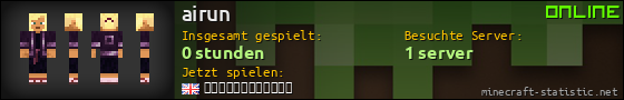 Benutzerleisten 560x90 für airun
