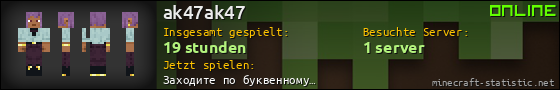 Benutzerleisten 560x90 für ak47ak47