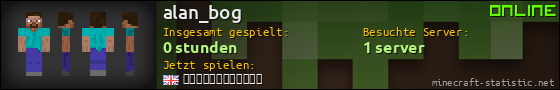 Benutzerleisten 560x90 für alan_bog