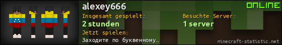Benutzerleisten 560x90 für alexey666