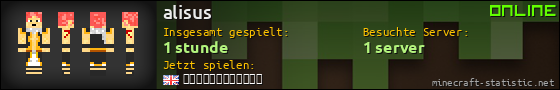 Benutzerleisten 560x90 für alisus