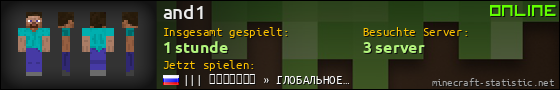 Benutzerleisten 560x90 für and1