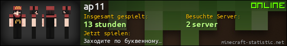 Benutzerleisten 560x90 für ap11
