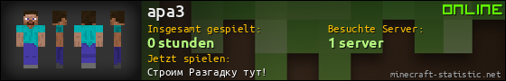 Benutzerleisten 560x90 für apa3