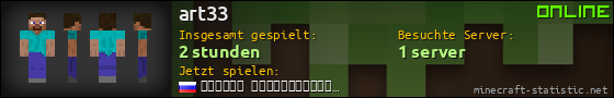 Benutzerleisten 560x90 für art33