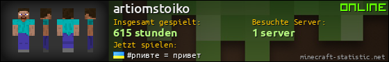 Benutzerleisten 560x90 für artiomstoiko