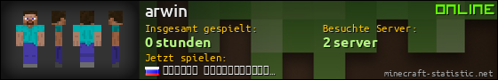 Benutzerleisten 560x90 für arwin