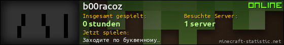 Benutzerleisten 560x90 für b00racoz