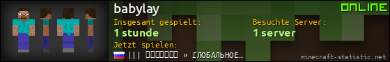 Benutzerleisten 560x90 für babylay
