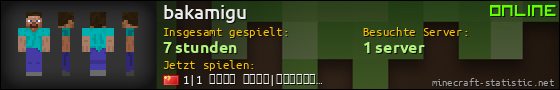 Benutzerleisten 560x90 für bakamigu
