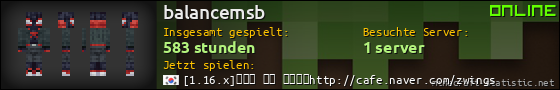 Benutzerleisten 560x90 für balancemsb