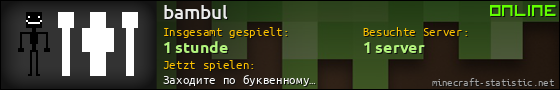 Benutzerleisten 560x90 für bambul