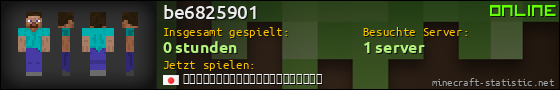 Benutzerleisten 560x90 für be6825901