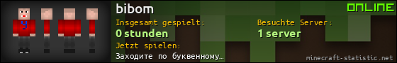 Benutzerleisten 560x90 für bibom