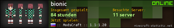 Benutzerleisten 560x90 für bionic
