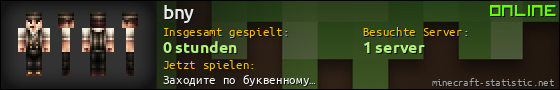Benutzerleisten 560x90 für bny