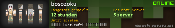 Benutzerleisten 560x90 für bosozoku
