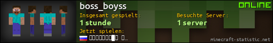 Benutzerleisten 560x90 für boss_boyss