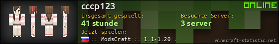 Benutzerleisten 560x90 für cccp123
