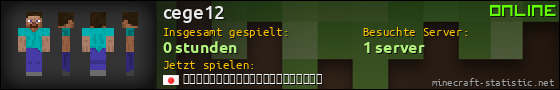 Benutzerleisten 560x90 für cege12