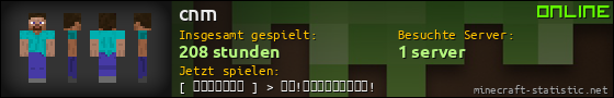 Benutzerleisten 560x90 für cnm