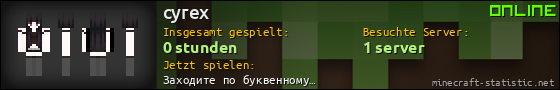 Benutzerleisten 560x90 für cyrex