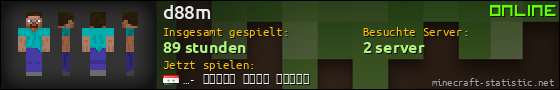 Benutzerleisten 560x90 für d88m
