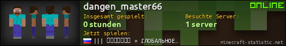 Benutzerleisten 560x90 für dangen_master66