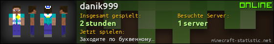 Benutzerleisten 560x90 für danik999
