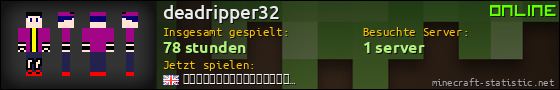 Benutzerleisten 560x90 für deadripper32