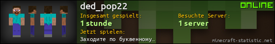 Benutzerleisten 560x90 für ded_pop22